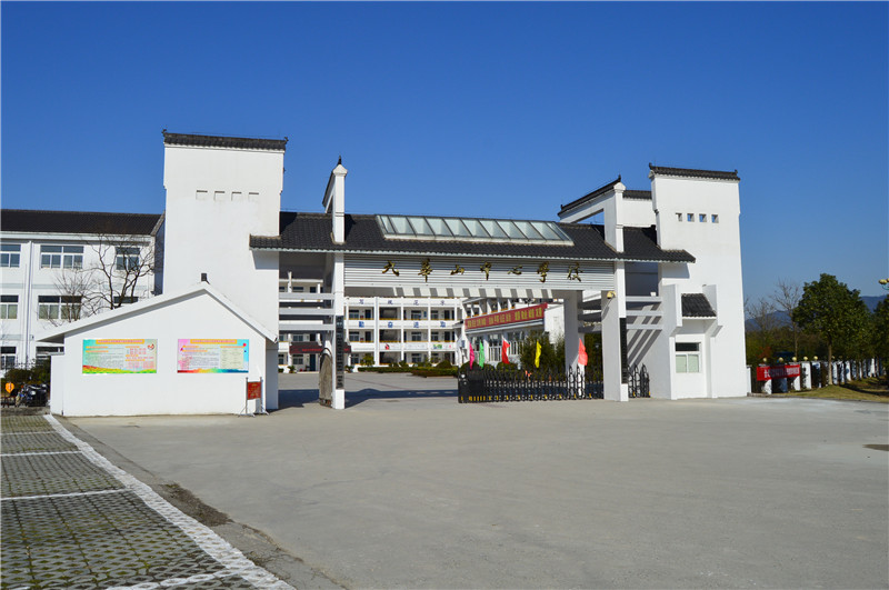 九华乡初级中学简介