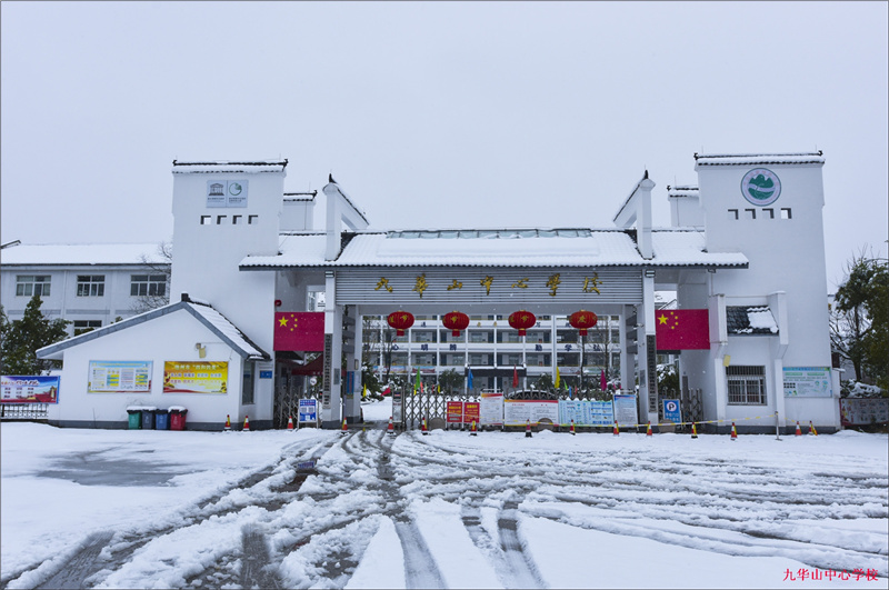 2022年春节雪景