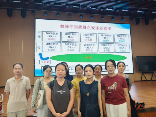 全员参与，蓄力新程