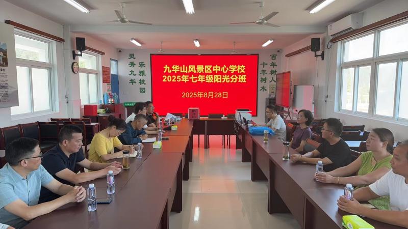 实行阳光分班　促进教育公平